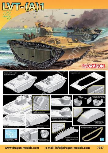 1/72 Dragon 7387 Плавсредство  Lvt-(a)1