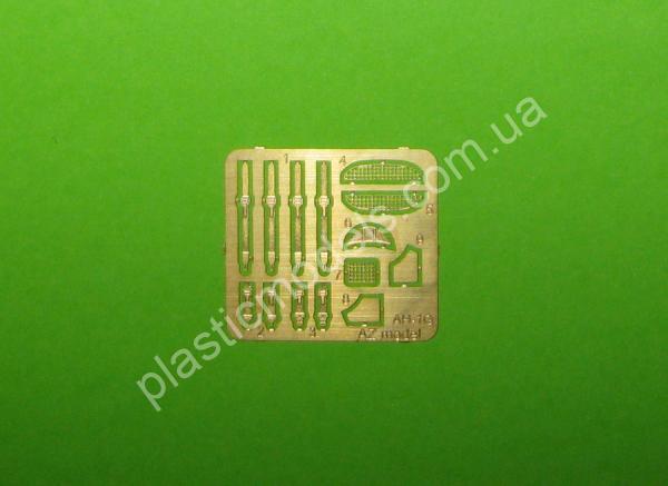 1/72 AZ model 7450 Bell AH-1G Huey Cobra w / wiring panels
