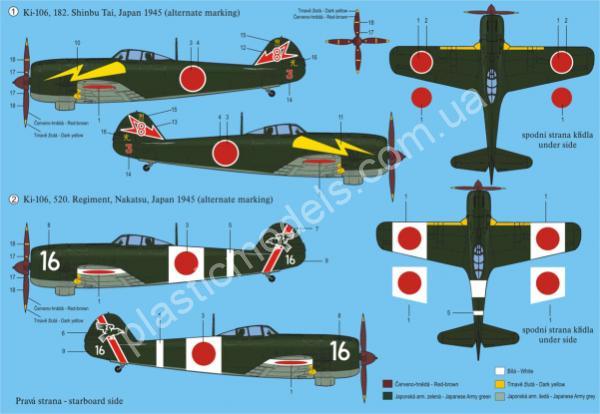 1/72 RS models 92103 Tachikawa Ki-106