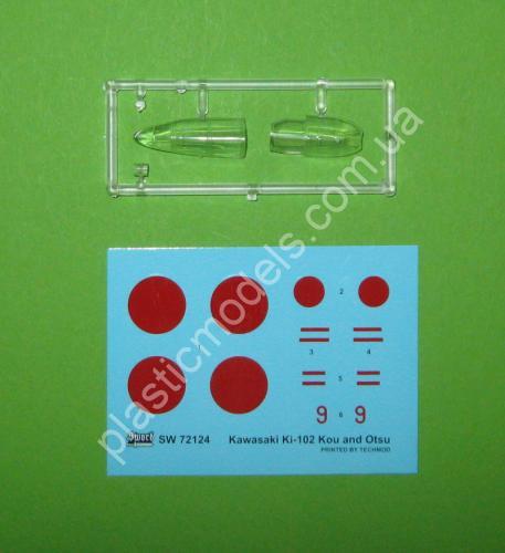 1/72 Sword 72124 Ki-102 Kou/Otsu 