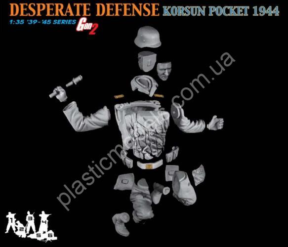 1/35 Dragon 6273 Desperate Defense Korsun Pocket 1944