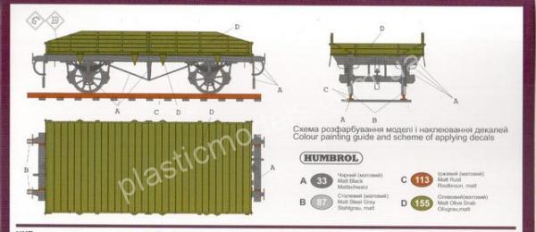 1/72 UMmt 614 Biaxial 20 ton platform (short-6.6 m)