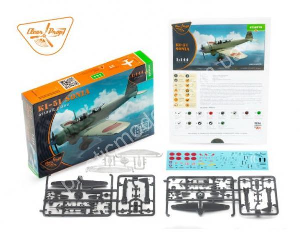 1/72 Clear Prop 144001 Ki-51 Sonia (2 in box)