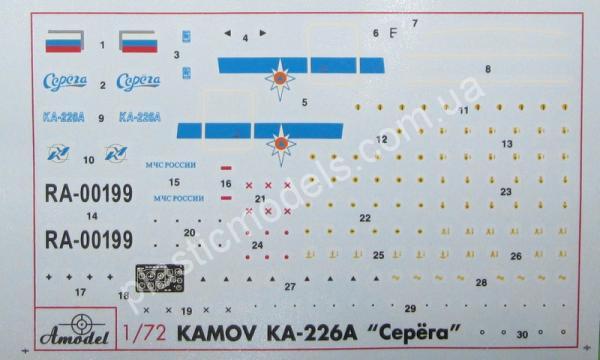1/72 A-model 72129 вертолет Ка-226 Серега