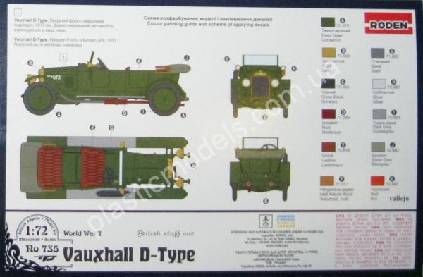 1/72 Roden 735 Vauxhall D-type