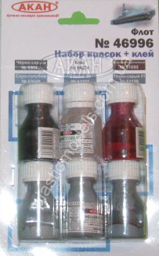 АКАН 46996 Флот