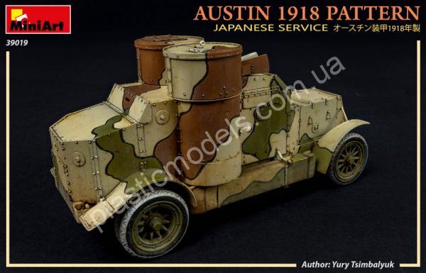 1/35 MiniArt 39019 Austin 1918 Pattern. Japanese Service. (Interior Kit)