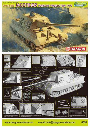 1/35 Dragon 6351 Jagdtiger Porsche Production