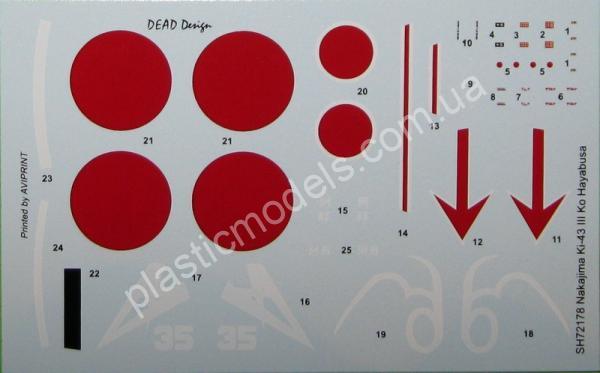 1/72 Special hobby 72253 Ki-43 Oscar 'Aux Les Couleurs Francaises'