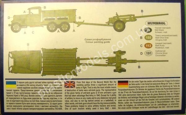 1/72 UM 367 Truck GAZ-AAA with 57mm Gun ZIS-2