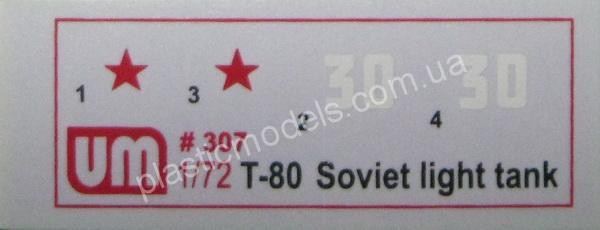 1/72 UM 307 Soviet light tank T-80