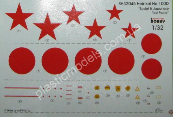 1/32 Special hobby 32045 Heinkel He 100D Soviet&Japanese Test Plane