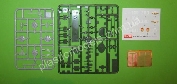 1/35 SKIF 243 BMD -1