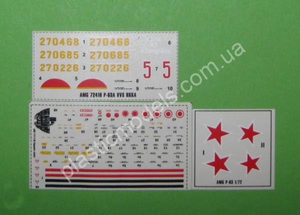 1/72 AMG 72412 Bell P-63A Kingcobra Soviet airforce