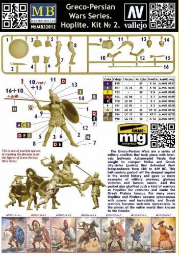 1/32 Master Box 32012 Greco-Persian Wars Series. Hoplite. Kit № 2