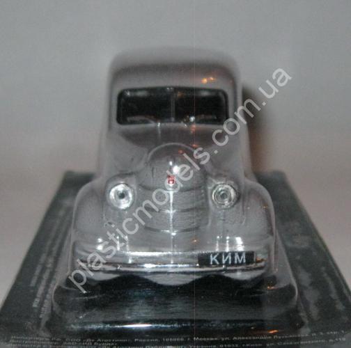 1/43 Автолегенды СССР №44 Модель Автомобиля КИМ-10-50