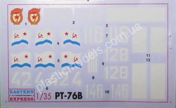1/35 Eastern Express 35171 Плавающий танк ПТ-76Б