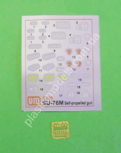 1/72 UM 308 Self-propelled plant SU-76M