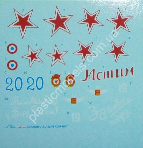 1/48 Admiral 4807 Polikarpov U-2/Po.2/CSS-13/K-62