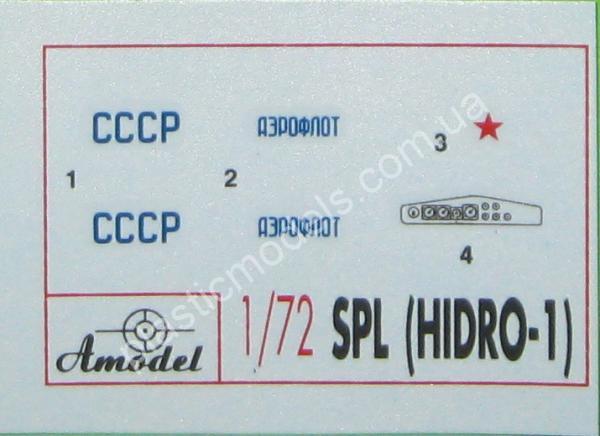 1/72 A-model 7271 Hydroplane SPL