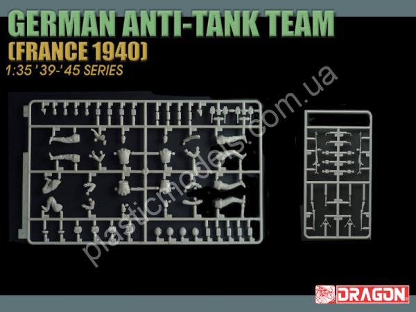 1/35 Dragon 6196 German Anti-Tank Team (France 1940)