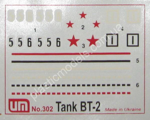1/72 UMmt 302 Wheel-track tank BT-2