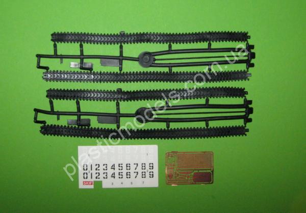 1/35 SKIF 206 2S1 Gvozdika