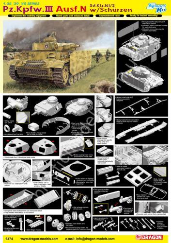 1/35 Dragon 6474 Pz.Kpfw.III Ausf.N (Sd.Kfz.141/2) w/Schurzen