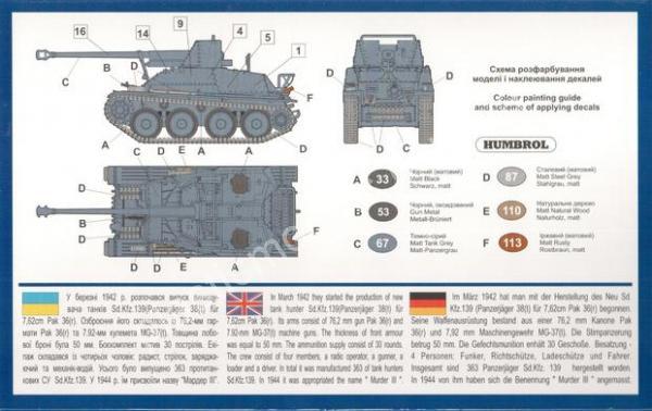 1/72 UM 347 MarderIII Sd.Kfz. 139