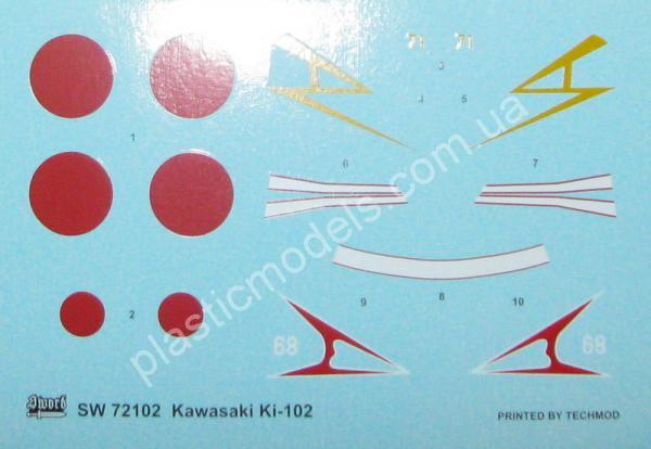 1/72 Sword 72102 Ki-102b Otsu (Randy)