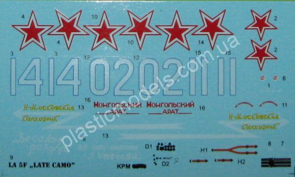 1/72 Kovozavody Prostejov 0206 Lavockin La-5F “Late”
