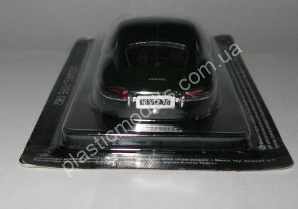 1/43 Суперкары лучшие автомобили мира №16 Jaguar E-type