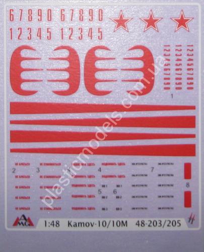 1/48 AMG 48203 Вертолет Камов КА-10М