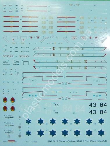 1/72 Special hobby 72525 SMB-2 Super Mystere ‘Sambad’