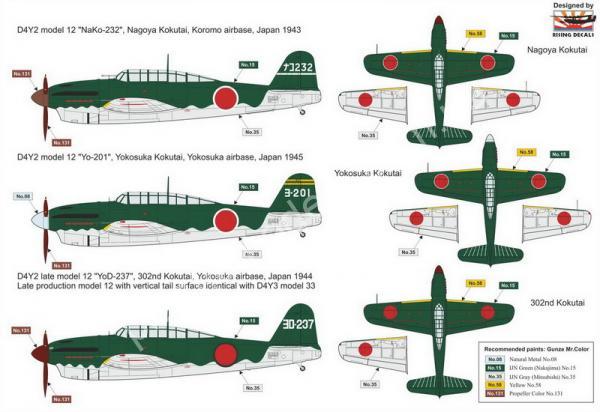 1/72 AZ model 7842 Yokosuka D4Y2 