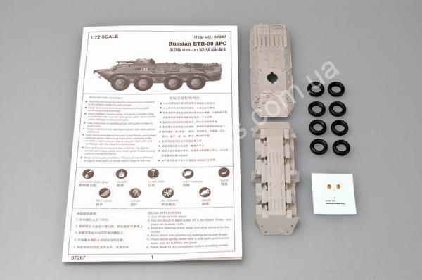 1/72 Trumpeter 7267  BTR-80 Armoured Personnel Carrier