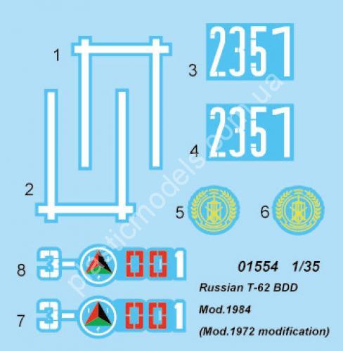 1/35 Trumpeter 1554 Russian T-62 BDD Mod.1984 (Mod.1972 modification)
