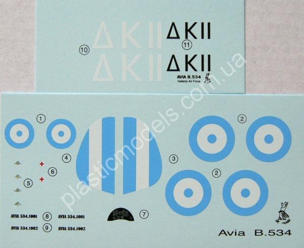 1/72 HR model 72007 Avia B-534/II Royal Hellenic AF (incl. PE)