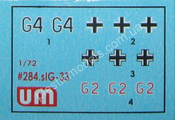 1/72 UM 284 15-cm Sturm-Infateriegeschutz 33