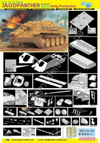 1/35 Dragon 6458 Sd.Kfz173 Jagdpanther Ausf.GI