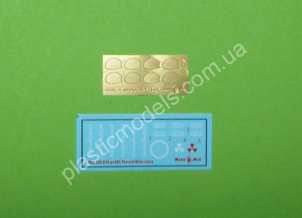1/350 Mikro Mir 350-034 Pr. 685 Mike class