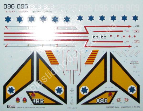 1/72 Special hobby 72345 SMB-2 Super Mystère 'Sa’ar – Israeli Storm in the Sky