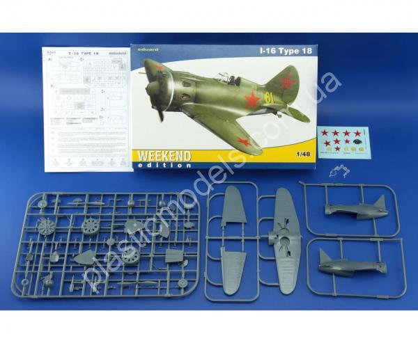 1/48 Eduard 8465 И-16 тип 18