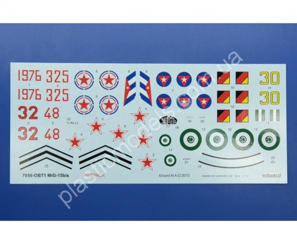 1/72 Eduard 7056 MiG-15bis