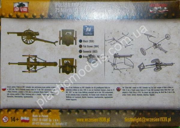 1/72 First To Fight 033 Polish Field Canon 75mm wz. 1897 Schneider