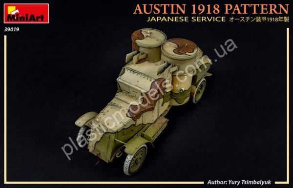 1/35 MiniArt 39019 Austin 1918 Pattern. Japanese Service. (Interior Kit)