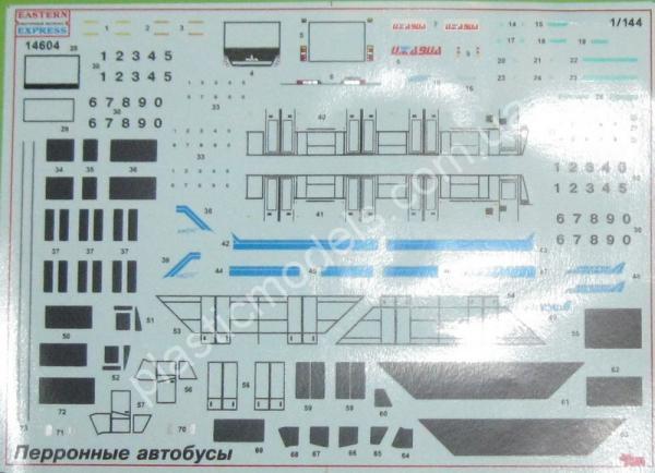 1/144 Восточный экспресс 14604 Набор аэродромной техники № 5 (2 шт.)