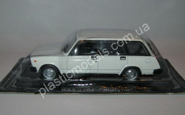 1/43 Автолегенды СССР №45 Модель Автомобиля ВАЗ-2104