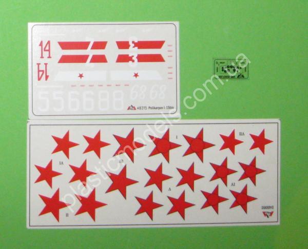 1/48 AMG 48315 Polikarpov I-15 bis (early)