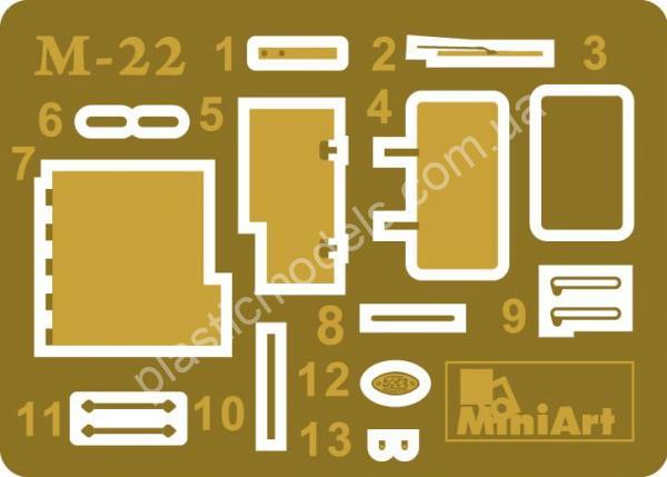 1/35 Mini-art 35164 GAZ-05-194 Санитарный автобус